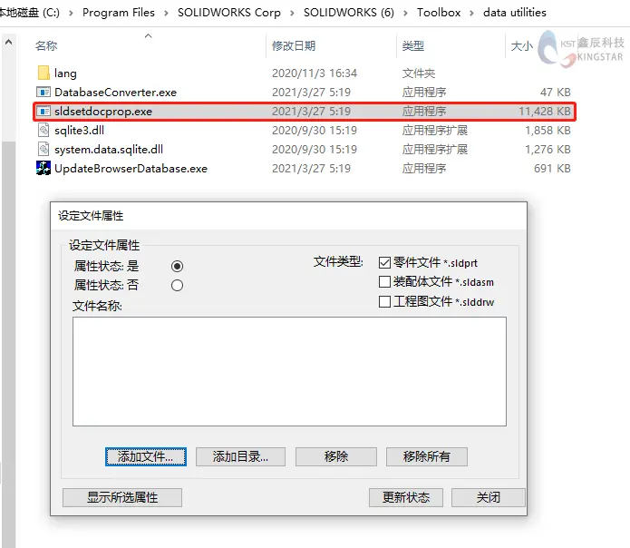 sw交叉点选不中